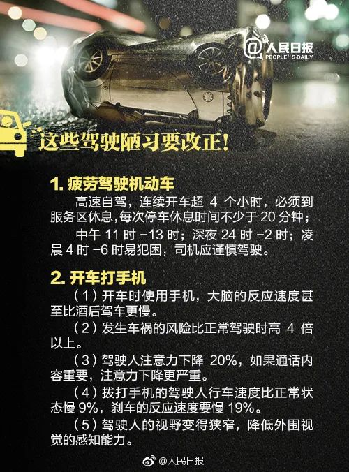 酒驾|27岁男子自拍“挑战酒驾”，视频发给朋友1分钟后，他车祸身亡