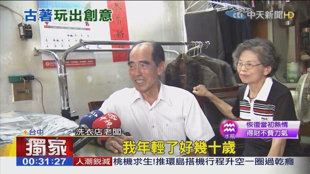 时尚|中国84岁老夫妻惊艳外媒！捡别人不要的衣服，竟搭出时尚大片！