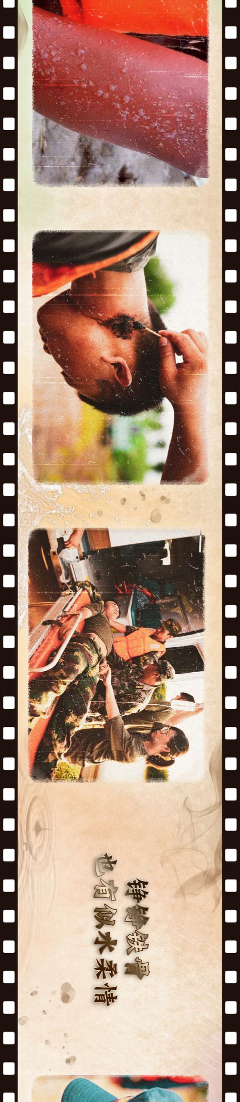 |真的,太心疼了