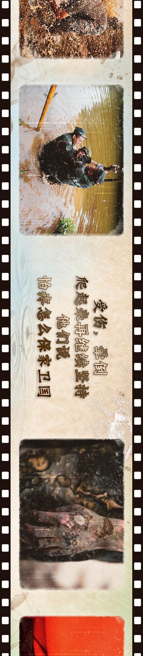 |真的,太心疼了