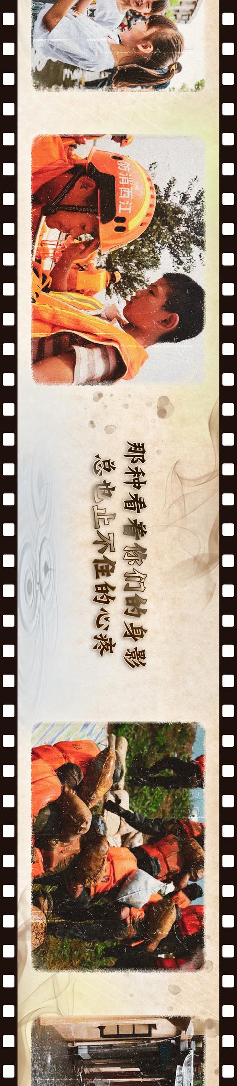 |真的,太心疼了