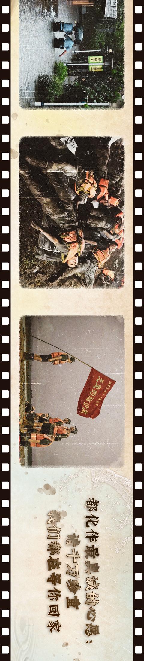 |真的,太心疼了