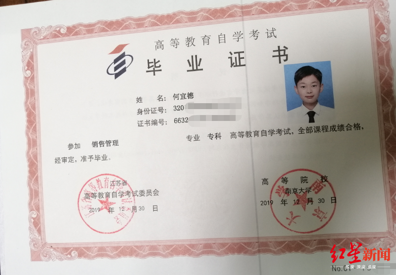 社会|“裸跑弟”超级简历再受质疑 “鹰爸”：儿子15岁前没进世界前五名校，我就承认失败