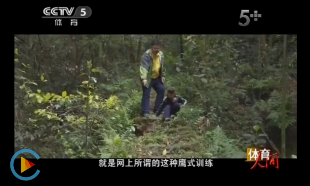 社会|“裸跑弟”超级简历再受质疑 “鹰爸”：儿子15岁前没进世界前五名校，我就承认失败