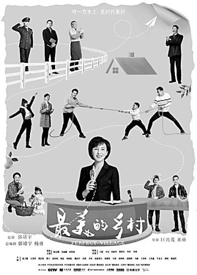 脱贫攻坚|新农村题材中的时代精神与人性光芒