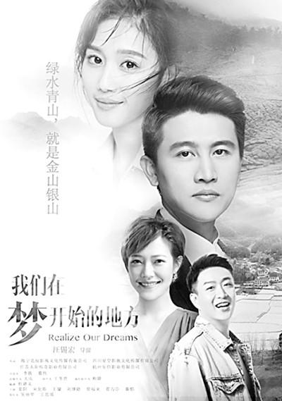 脱贫攻坚|新农村题材中的时代精神与人性光芒