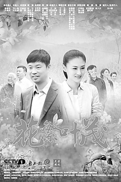 脱贫攻坚|新农村题材中的时代精神与人性光芒