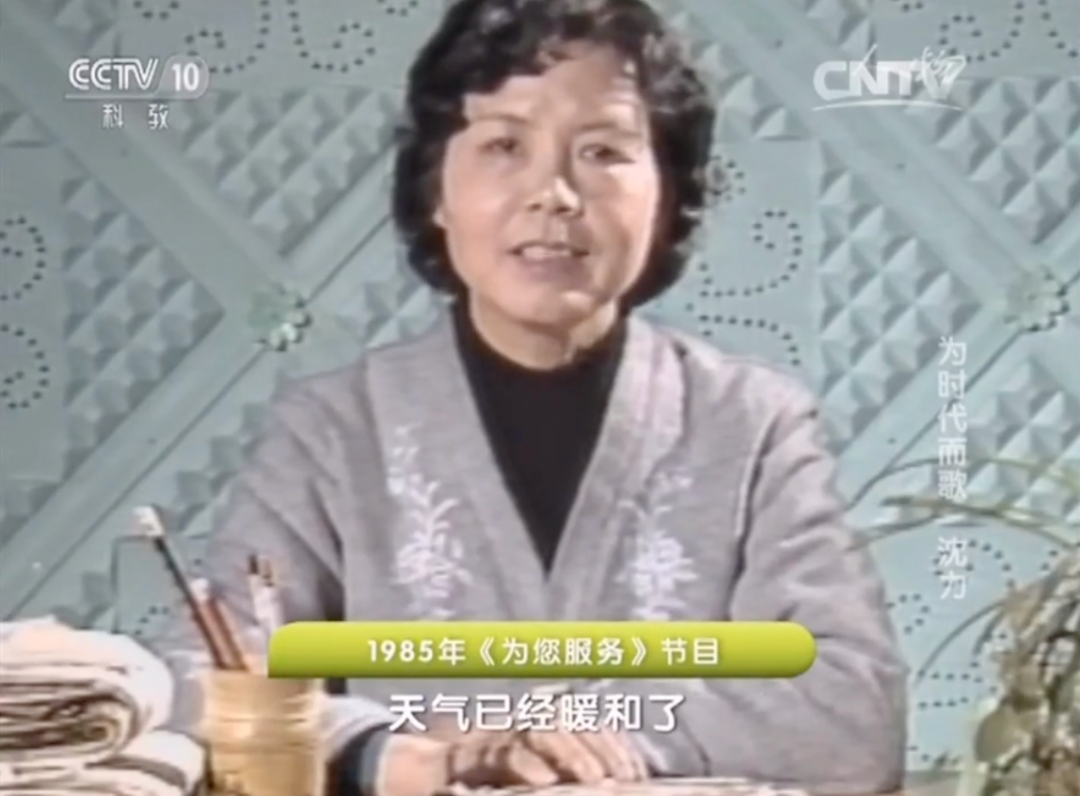 中央电视台|送别！著名电视节目主持人去世