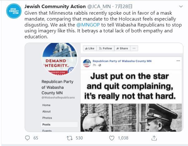 明尼苏达|将戴口罩比作纳粹强迫犹太人佩戴标志，美共和党干部辞职