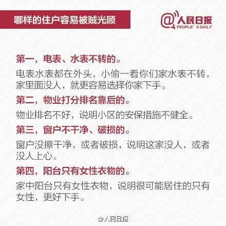 南国今报|女子深夜遭陌生男尾随到家门口，敲门喊话：我想约你