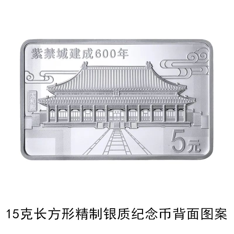 纪念币发行|面额1万元的金币来了！含纯金1公斤，你心动了吗？