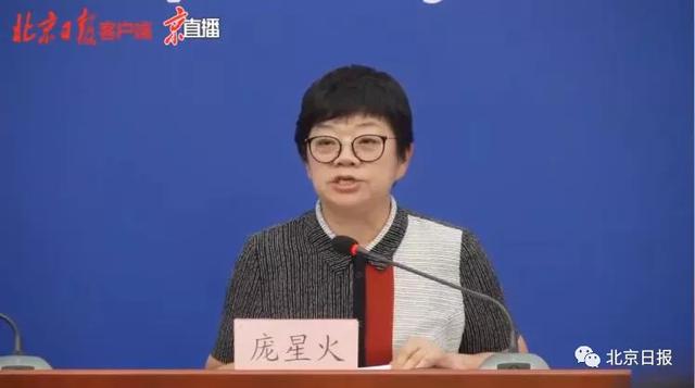 传染病|北京新增病例详情来了,6天前全家开始居家隔离