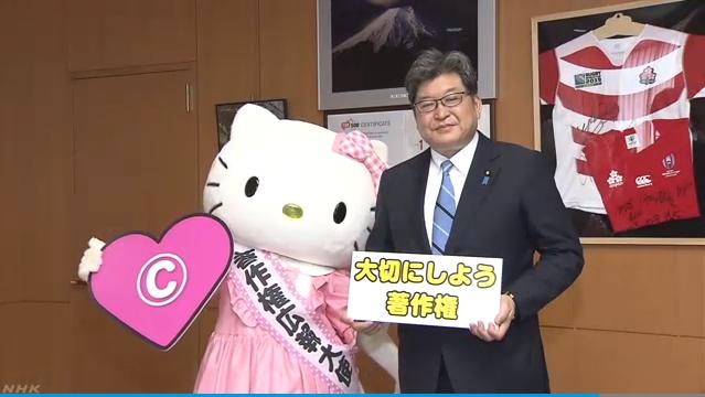 福州新闻网|日本任命HelloKitty为著作权宣传大使 呼吁民众支持正版