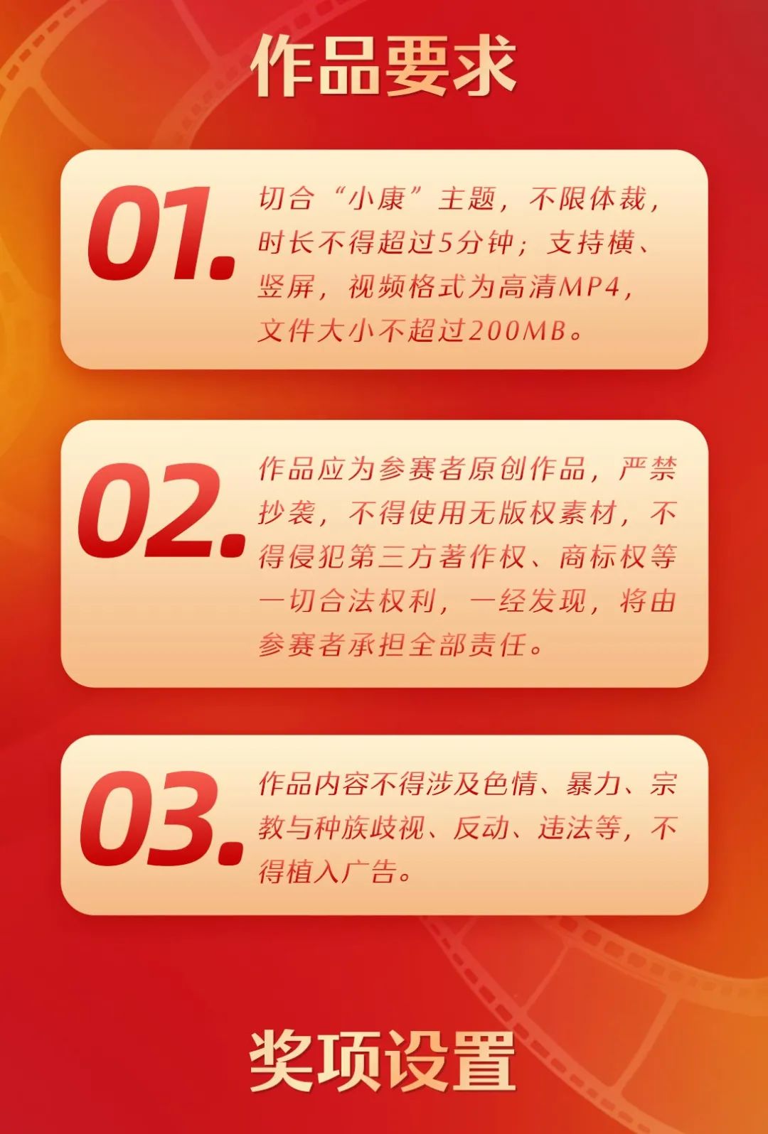 |万元奖金等你拿！“我的小康生活”短视频大赛就差你了