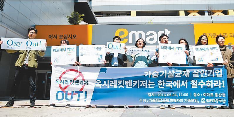 加湿器杀菌剂|韩国加湿器“杀人”事件调查：至少1.4万人死亡