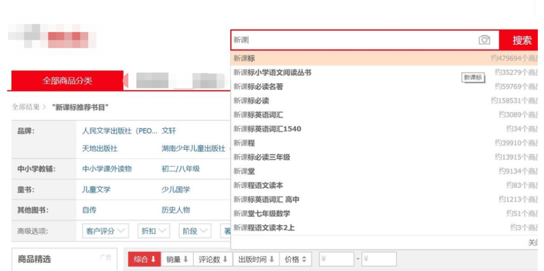 新课标|教育部严正声明!