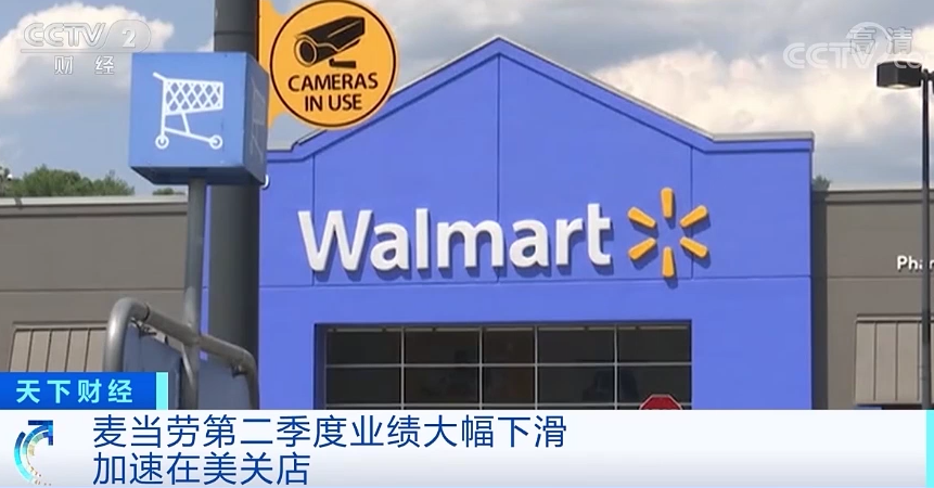 麦当劳|麦当劳也要关店了？美国数以千计的企业走上破产法庭