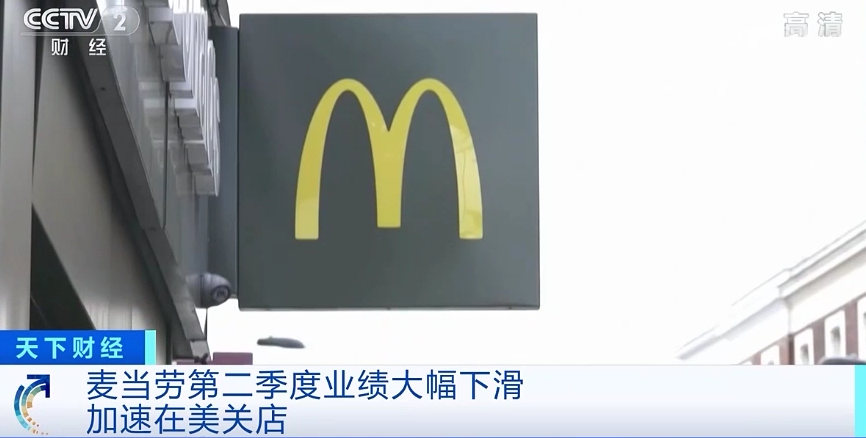 麦当劳|麦当劳也要关店了？美国数以千计的企业走上破产法庭