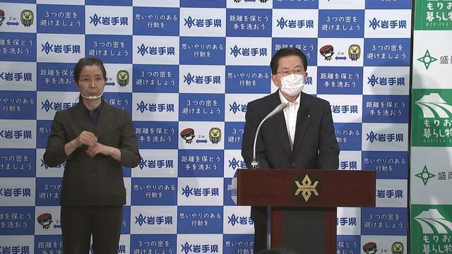 福州新闻网|日本最后一个“零确诊县”失守