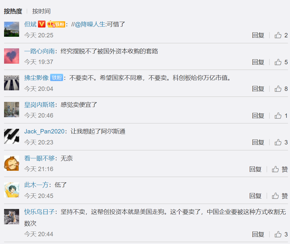 财经|海外版抖音遭围剿,收购报价500亿美元……网友炸了