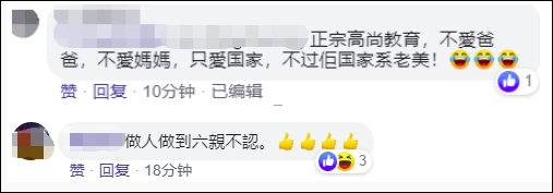 法律|被通缉后，罗冠聪与亲人断绝关系