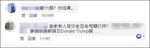 法律|被通缉后，罗冠聪与亲人断绝关系