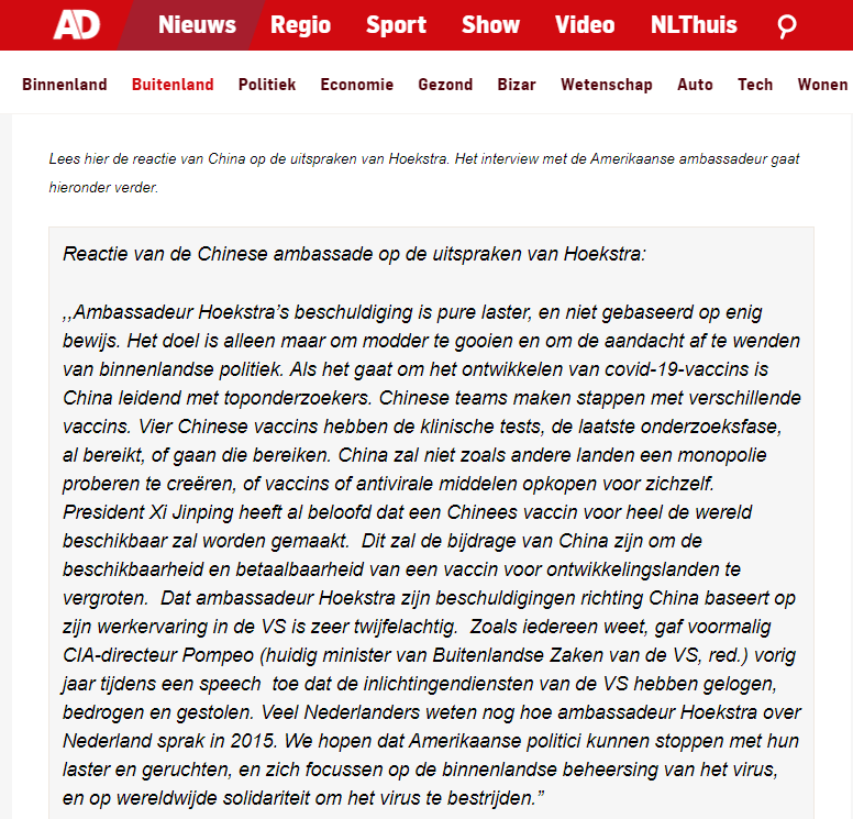 国际|美大使污蔑中国“盗窃新冠疫苗知识产权”，我使馆深夜发文驳斥！