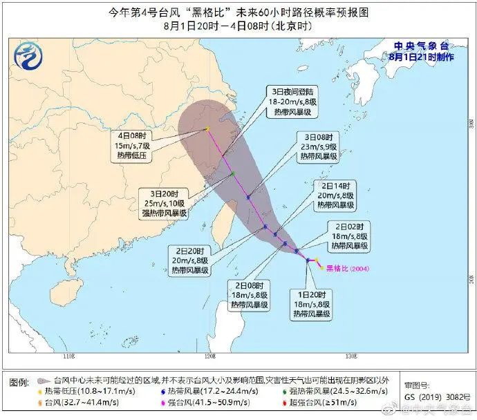 台风|“双台风”袭来！南方多地调高应急级别防风防汛