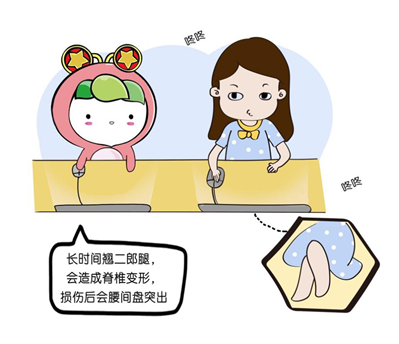 生活|这个很“爽”的动作，千万不要超过15分钟！