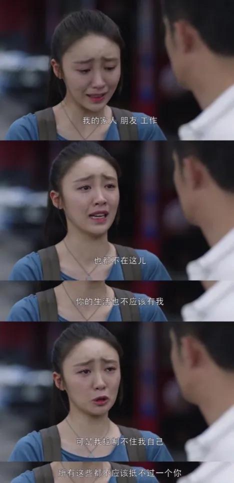 陈俊生|《三十而已》绿茶图鉴：一个顶级绿茶婊的进阶之路