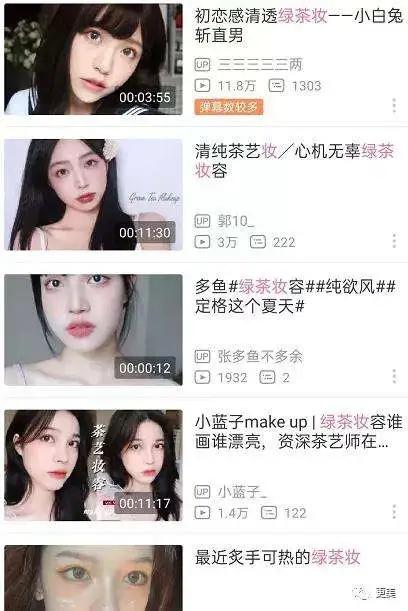 陈俊生|《三十而已》绿茶图鉴：一个顶级绿茶婊的进阶之路