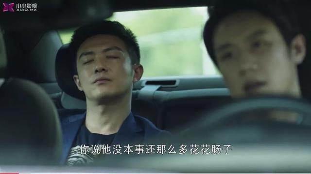 陈俊生|《三十而已》绿茶图鉴：一个顶级绿茶婊的进阶之路