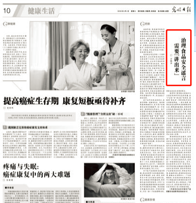 发言稿|“秘书”吐槽陪副司长孩子考试?当事人:没秘书,孩子没参加过人大附的考试