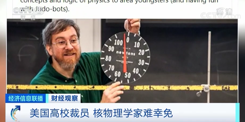 大学|太突然！多所百年高校永久关闭！