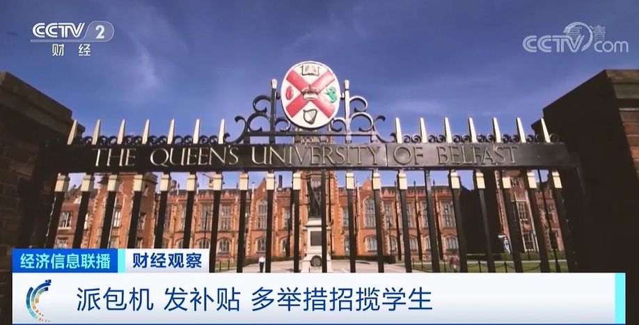 大学|太突然！多所百年高校永久关闭！