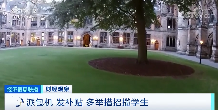 大学|太突然！多所百年高校永久关闭！