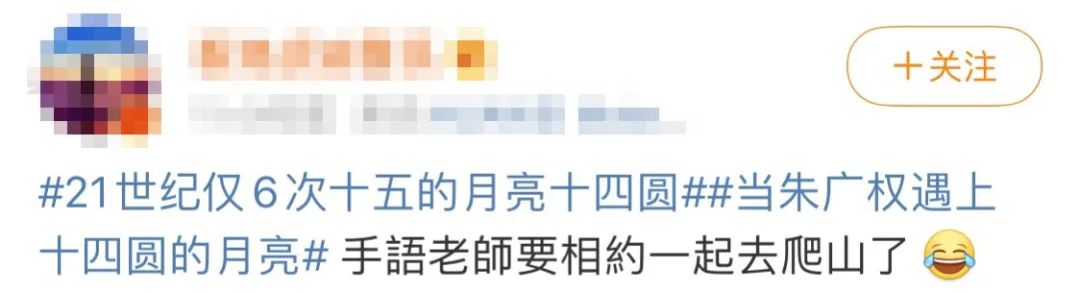 天文|约！100年仅有6次的天象就在今晚