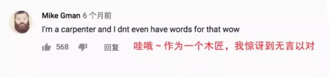 王德文|靠“玩”木头，中国宝藏爷爷火到了国外