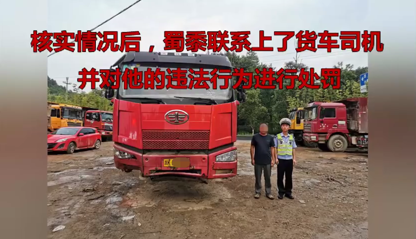 社会|车残志坚！两个前轮没了，货车竟还在路上跑……