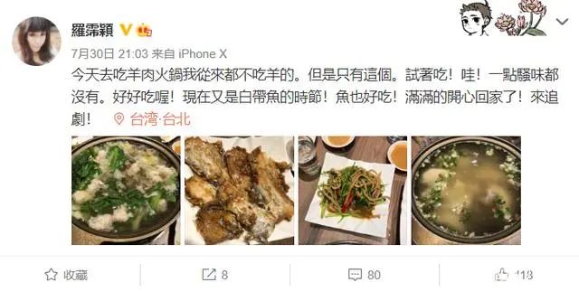 罗霈颖|突然！一名女艺人去世，被发现时已死亡多日