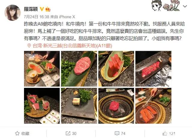 罗霈颖|突然！一名女艺人去世，被发现时已死亡多日