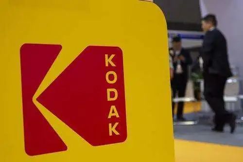 国际|万万没想到：中美博弈，让柯达股价上演“神奇”一幕