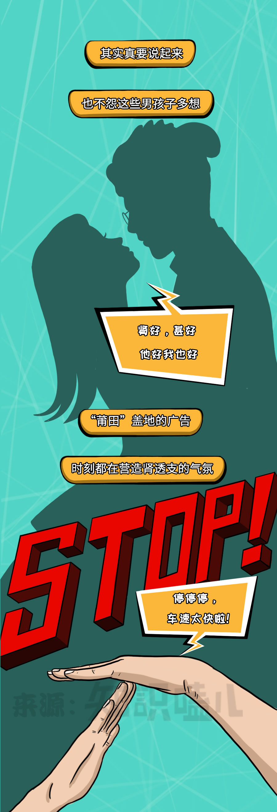 补肾|中国人所谓的补肾，很可能是在“雪上加霜”