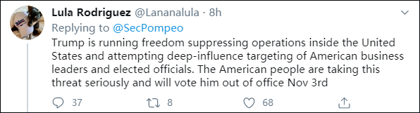 特朗普|蓬佩奥抱怨“特朗普受够了中国”，翻车