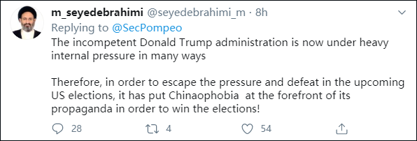 特朗普|蓬佩奥抱怨“特朗普受够了中国”，翻车