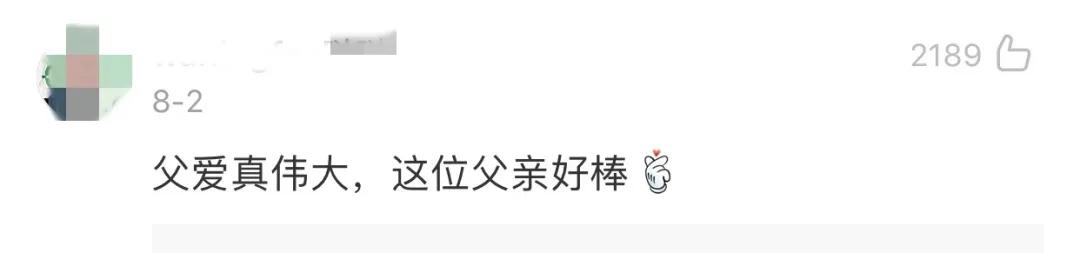 父亲|父亲发了第一条朋友圈,女儿看到后瞬间泪目