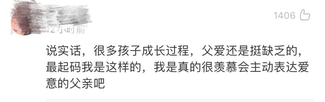 父亲|父亲发了第一条朋友圈,女儿看到后瞬间泪目