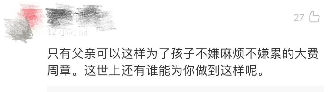 父亲|父亲发了第一条朋友圈,女儿看到后瞬间泪目