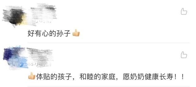 父亲|父亲发了第一条朋友圈,女儿看到后瞬间泪目