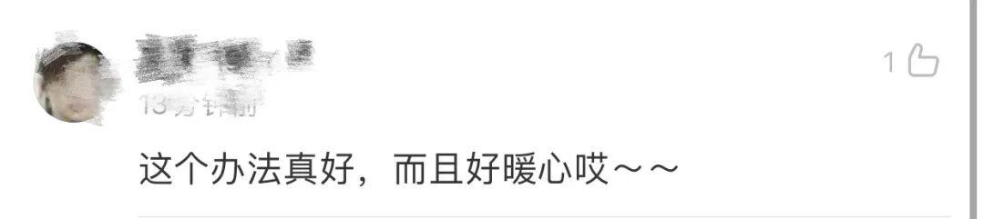 父亲|父亲发了第一条朋友圈,女儿看到后瞬间泪目